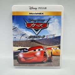 カーズ クロスロード MovieNEX Blu-rayのみ