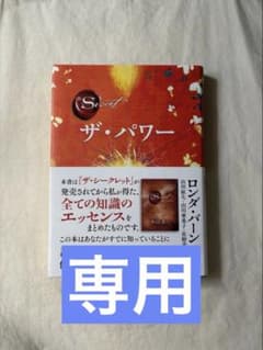 もんさん専用のサムネイル