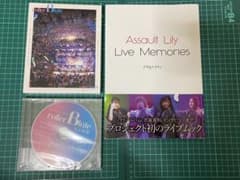 アサルトリリィLive vollerBlute まとめセット - メルカリ