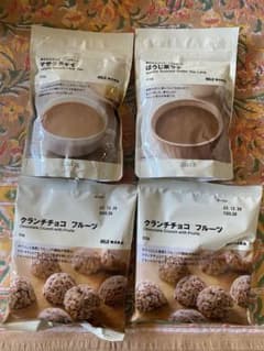 【無印良品】マサラチャイ　ほうじ茶ラテ　フルーツチョコのサムネイル