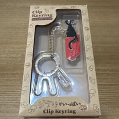 Ghibli-themed clip key ring - Jiji