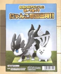 にゃんこ大戦争 にゃんこ軍団出陣フィギュア 超極ネコ祭 幻獣ガル 計13個 にゃんこ大戦争 にゃんこ軍団出陣フィギュア 超極ネコ祭 幼獣ガル
