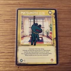 TOMASON MONSTER'S CARD 『MATSUMOTO DIE』のサムネイル