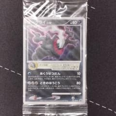 ポケモンカード ダークライ ポケモン映画 プロモ 未開封のサムネイル