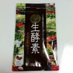 丸ごと生酵素のサムネイル