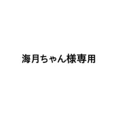 【海月ちゃん様専用】プロ野球　マスコット　めじるしアクセサリー ジャビット　巨人のサムネイル