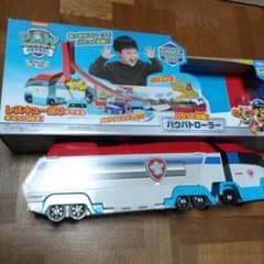 タカラトミー パウ・パトロール パウっと出動！ パウパトローラーのサムネイル