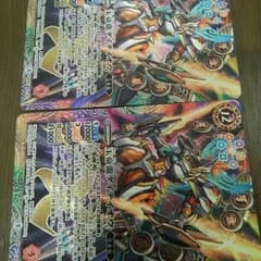玉帝龍ダイテイオウのサムネイル