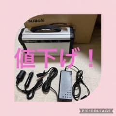 suaoki ポータブル蓄電池のサムネイル