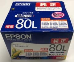 EPSON 純正インクカートリッジ IC6CL80L 6色パック 増量80Lのサムネイル