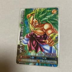 ドラゴンボール データカードダス バトラーズ 『ブロリー 超サイヤ人3