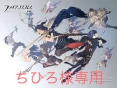ちひろ様専用のサムネイル
