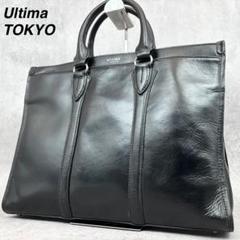 訳あり✨未使用✨ウルティマトーキョー✨ビジネストート✨グレー✨シボ✨レザー✨本革 良品✨】 ウルティマトーキョー ビジネスバッグ 2way レザー