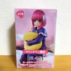 【新品未開封‼️】推しの子ぬーどるストッパーフィギュアラウンドワン限定有馬かな