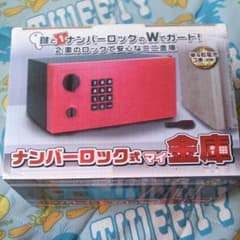 マイ金庫のサムネイル