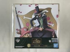 원피스 이치 반 쿠지 Best of Omnibus