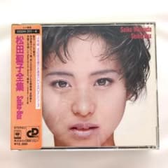 美品 松田聖子 Seiko Box 4枚組CD - メルカリ