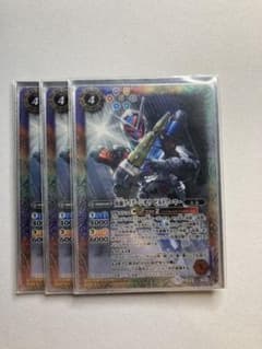 仮面ライダージオウビルドアーマー バトルスピリッツのサムネイル