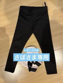 키즈 러쉬 가드 레깅스 100cm 마린 슈즈 16㎝ 세트