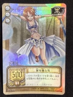 旧ワンピースカード ナミ ST-003 キラ 当時物 レア - メルカリ