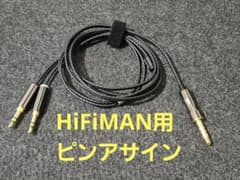 【HiFiMAN用ピンアサイン】Clear force Ultimate HiFiMAN用ピンアサイン】Clear force Ultimate - メルカリ