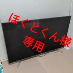 SONY4K55型液晶テレビジャンクのサムネイル