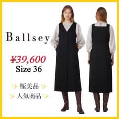 ✨極美品✨大人気✨【Ballsey】ストレッチボタニー ジャンパースカート 36 ✨極美品✨大人気✨【Ballsey】ストレッチボタニー ジャンパースカート