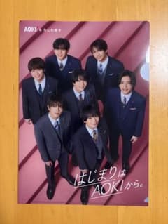 AOKI なにわ男子 クリアファイルのサムネイル