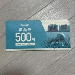 楽天イーグルス 商品券500円×18枚のサムネイル