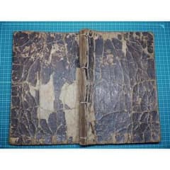 【大珍品】1806年 文化3年 算法知恵袋大全 和本 歴史資料 算盤 吉田光由 大珍品】1806年 文化3年 算法知恵袋大全 和本 歴史資料 算盤