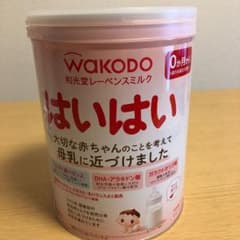 A8⭐︎様専用のサムネイル