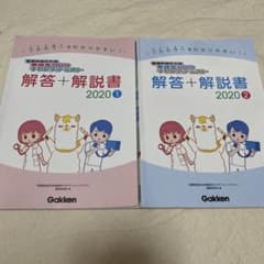 学研　チャレンジテストのサムネイル