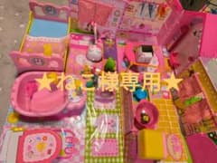 メルちゃんおうちセット★のサムネイル