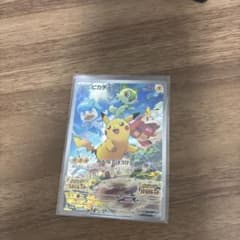 ピカチュウ ポケモンカードのサムネイル