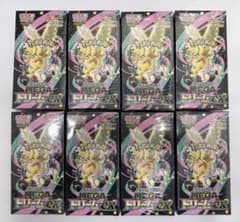 値下げ中！MEGAドリームex新品未開封シュリンク付き8BOX 即日配送！のサムネイル