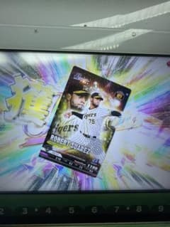 ベースボールコレクションのサムネイル