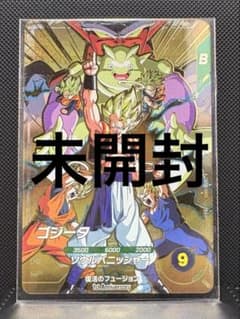 SDVA-003】ゴジータ GDR - メルカリ