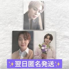 BTS ARMY MEMBERSHIP GIFT ジミン トレカセット - メルカリ