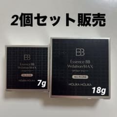 ホリカホリカエッセンスBBWデーションマックス 専用パフ付き 18g+7g
