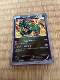 ポケモンカード レックウザ 011/020 - メルカリ