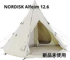 新品未使用】NORDISK ノルディスク アルフェイム12.6 国内正規品