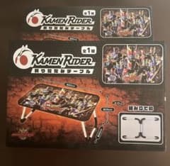 仮面ライダーシリーズ 折りたたみテーブルの入手方法まとめ – 攻略大百科