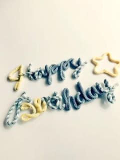 お誕生日飾り☆ ウールレターのサムネイル