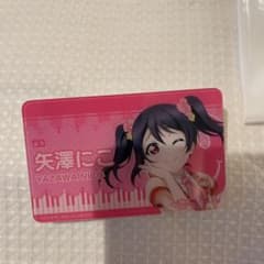 ラブライブ ネームプレート 矢澤にこのサムネイル