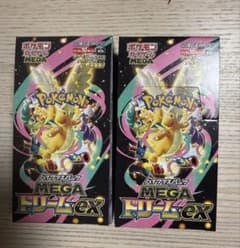 ポケモンカードゲーム MEGAドリームex 2個セット - メルカリ