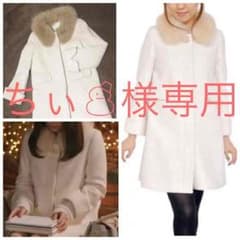 ちぃ☃様専用 失恋ショコラティエ サエコさんコートのサムネイル