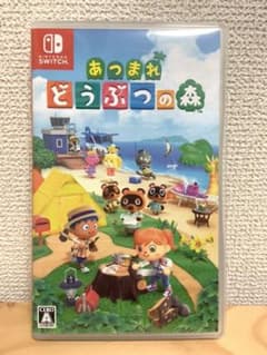 あつまれ どうぶつの森のサムネイル