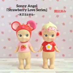 ソニーエンジェル『ストロベリーラブシリーズ』【ネズミ&サル】 - メルカリ