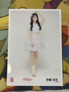 AKB48 伊藤百花　好きish 第4弾　ランダム生写真 ヒキ1枚 - 2