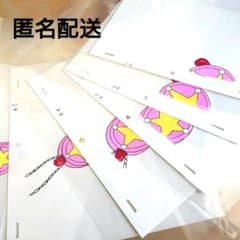 魔法のプリンセスミンキーモモ セル画 12枚セット+4枚 - メルカリ